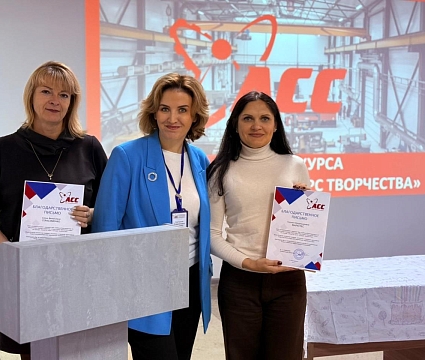 Студенты ВТММ и ВТЭТ приняли участие в конкурсе «Энергия идей: конкурс творчества»