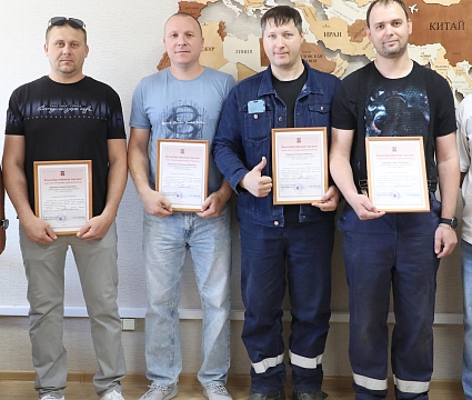 Благодарность «работающим с огоньком»