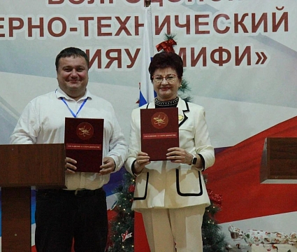 Новый этап сотрудничества ООО "Атомспецсервис" и  ВИТИ НИЯУ МИФИ
